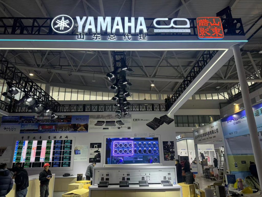 山東酷影參加 2024 第23屆中國(guó)(濟(jì)南)數(shù)字安防產(chǎn)業(yè)博覽會(huì)插圖13